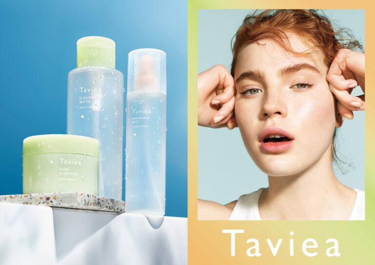 私と世界にひとついいことからはじめよう。等身大で始めるクリーンビューティブランド『Taviea（タヴィア）』がデビュー！ふき取り化粧水・化粧水・クリームの3種が発売！のメイン画像