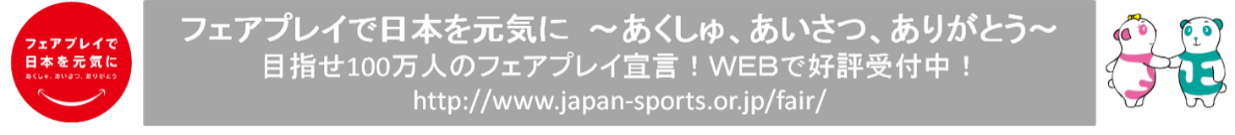 東京2020 D&Iアクション 　–誰もが生きやすい社会を目指して–　を宣言します！のサブ画像2