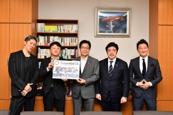 「こども未来国連」ボードメンバーが加藤勝信内閣官房長官を訪問のメイン画像