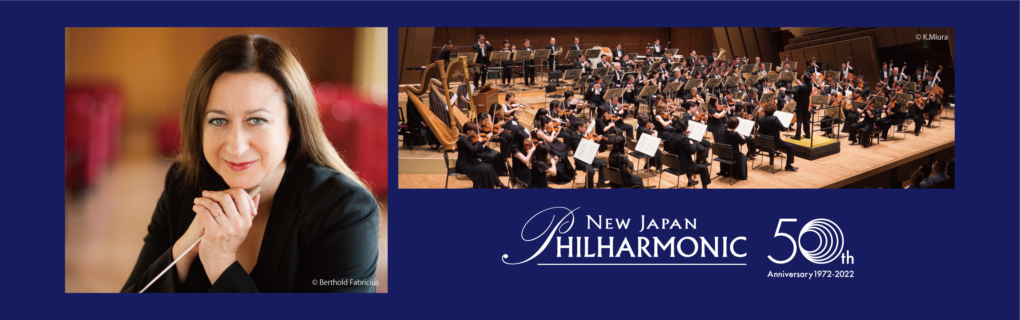 新日本フィルハーモニー交響楽団「第九」特別演奏会　協賛決定のお知らせのサブ画像2