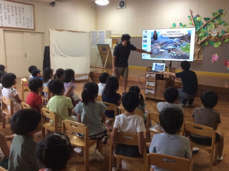 保育園のこどもたちがオンラインで世界交流　高知県土佐町・みつば保育園とSDGsプロジェクト開始のメイン画像