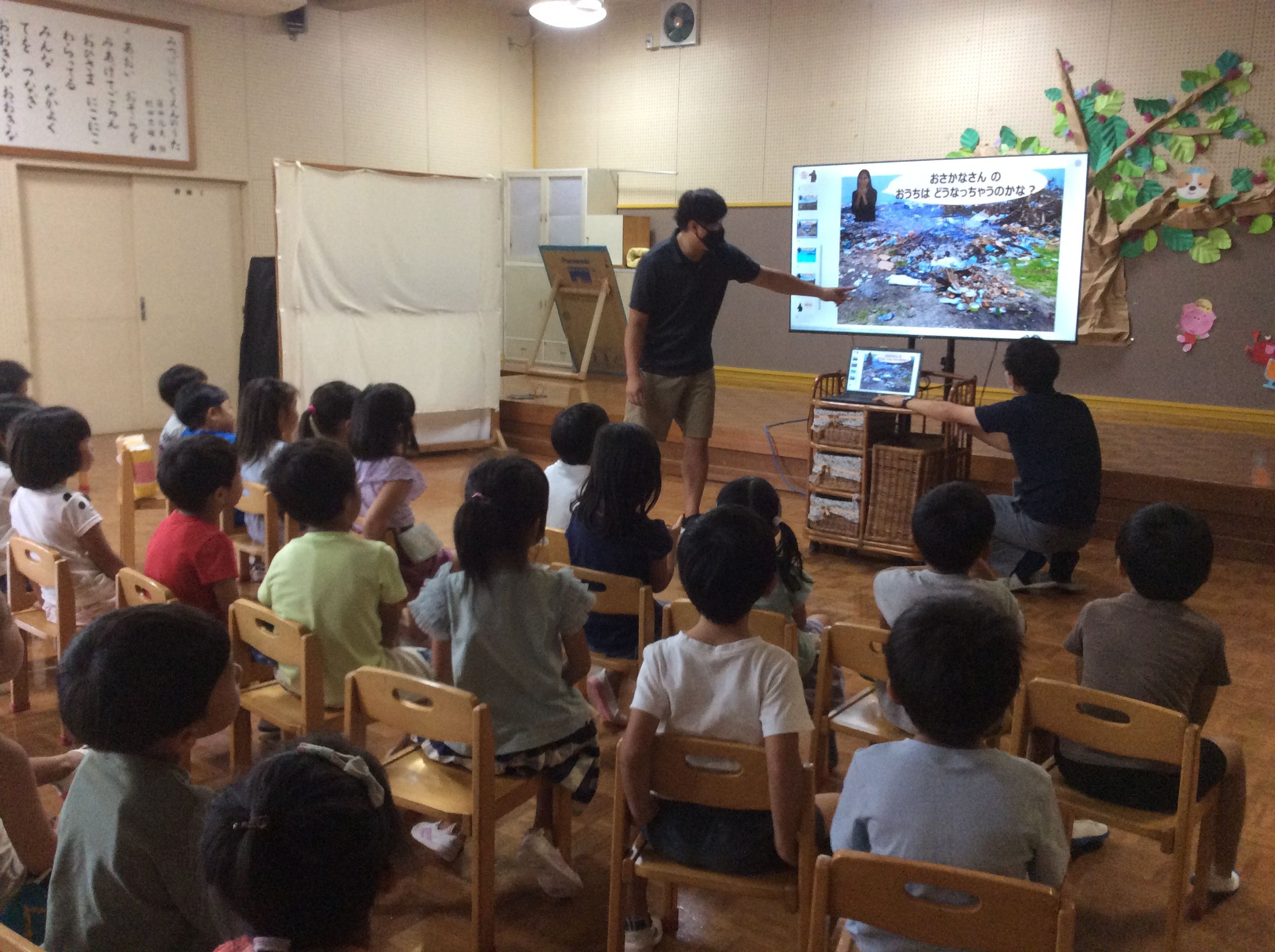 保育園のこどもたちがオンラインで世界交流　高知県土佐町・みつば保育園とSDGsプロジェクト開始のサブ画像1