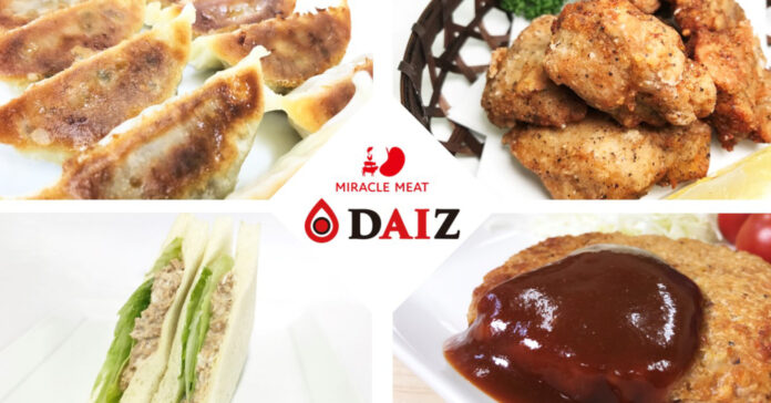 植物肉のDAIZが植物性食品レシピを開発・商品化、ミラクルミートブランドで餃子・ハンバーグ・唐揚げ・ツナを販売開始のメイン画像