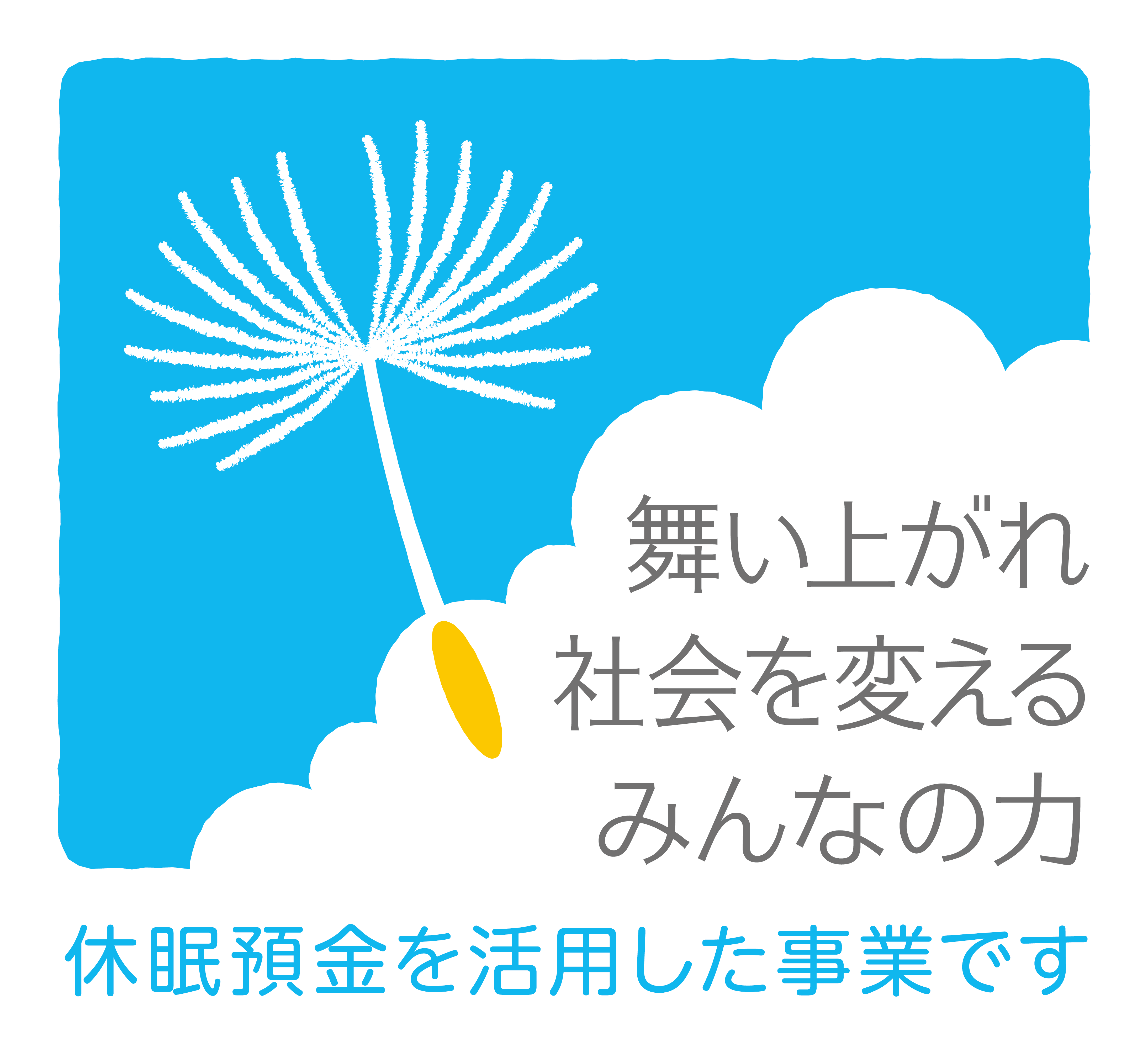 トークイベント『九州からソーシャルグッドの輪を広げよう！美しい地球と持続的な社会の架け橋に』を開催のサブ画像5