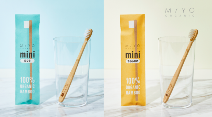 日本発サステイナブルブランドMiYO Organic（ミヨオーガニック） 「ミニサイズ竹歯ブラシ」と「歯ブラシ用ポーチ」の販売を開始！のメイン画像