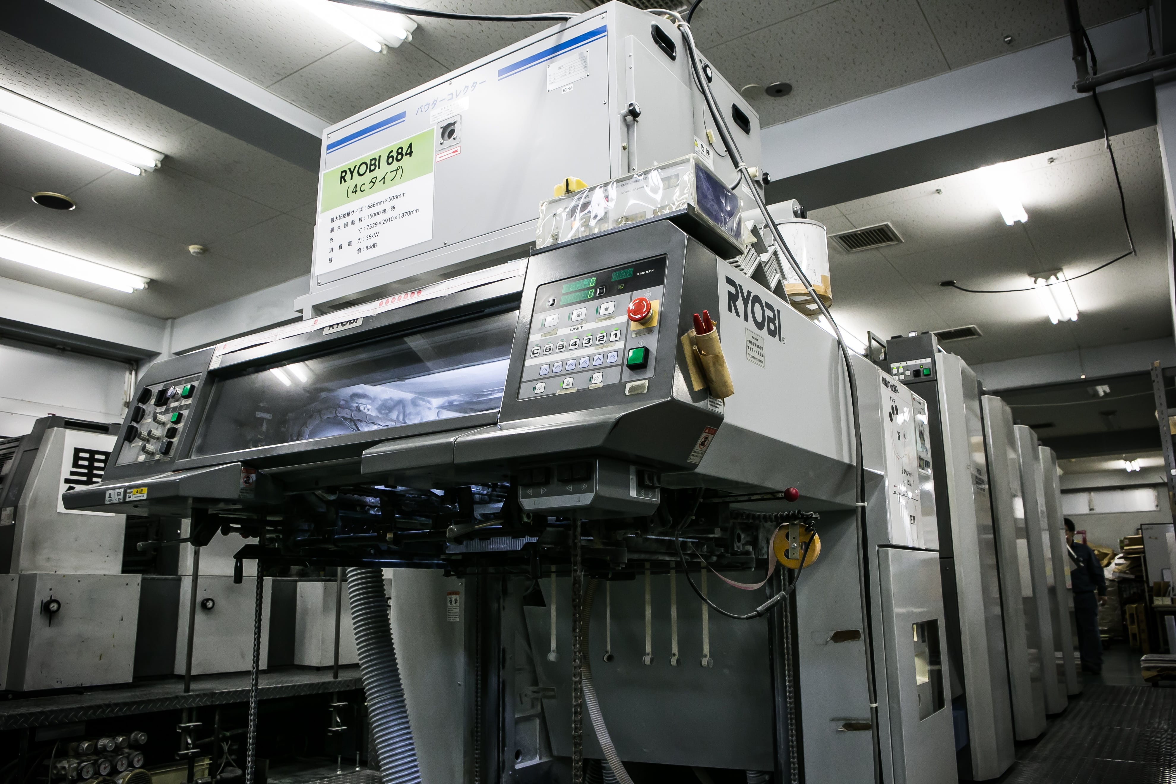 SBT認定取得の名古屋市の印刷のプロフェッショナル「マルワ」がアスエネの地産地消CO2ゼロクリーン電力調達を開始。環境配慮した印刷をさらに推進。のサブ画像1