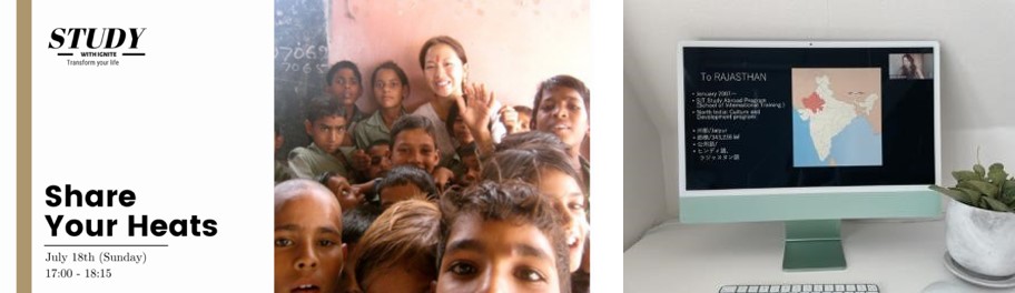 人気ヨガスタジオIGNITE YOGAがSDGsプロジェクト始動！第一弾はインドのコロナ支援のチャリティーイベントを開催のサブ画像3