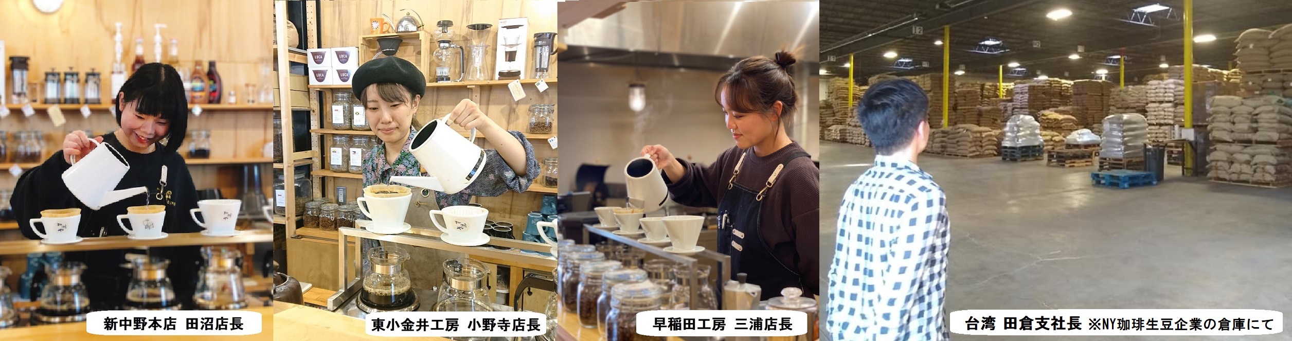 ＜珈琲や＞はSDGsコーヒー生産者団体『GOOD COFFEE FARMS』の珈琲豆＜2270㎏＞の取り扱いをはじめます。のサブ画像6