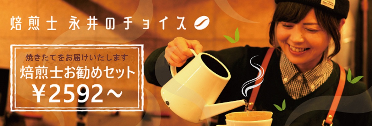 ＜珈琲や＞はSDGsコーヒー生産者団体『GOOD COFFEE FARMS』の珈琲豆＜2270㎏＞の取り扱いをはじめます。のサブ画像9
