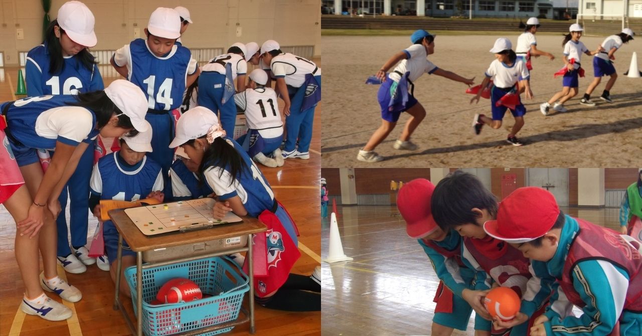 フラッグフットボールの教育価値を全国の学校へ！EDUSHIPと（公財）日本フラッグフットボール協会が提携を発表、学校貢献サービス名を「フラチャレ」に！のサブ画像2