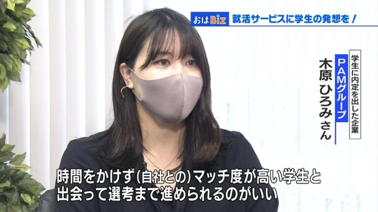 NHKでも放送されたABABAでの月間スカウト総数が1200件を突破！のメイン画像