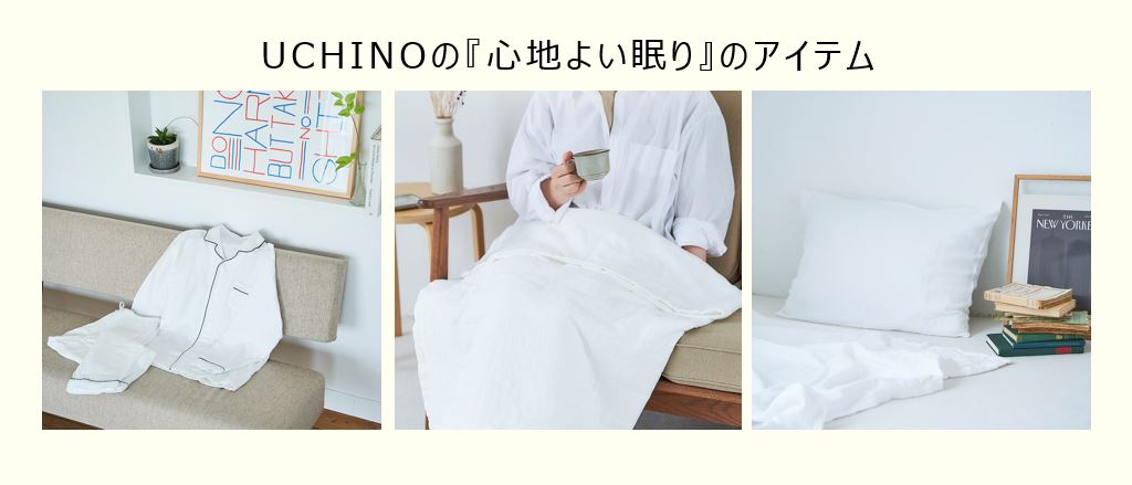 寝たはずなのに疲れが取れない・・・「質」にこだわり、睡眠の効率を上げてみましょう！のサブ画像1