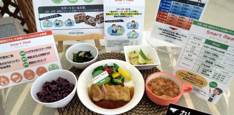 【アネスト岩田】第5回『健康な食事・食環境』星数3に認証　食事で従業員の健康をサポートのメイン画像