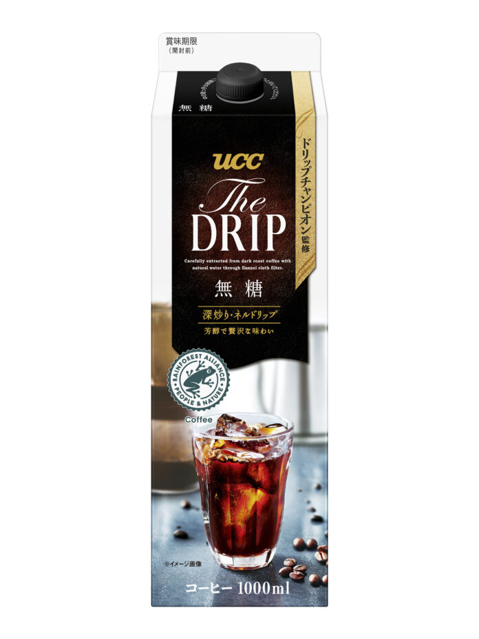 ドリップチャンピオン監修『UCC THE DRIP 無糖/甘さひかえめ GT1000ml』9月6日（月）よりスタイリッシュなデザインでリニューアル発売！のメイン画像