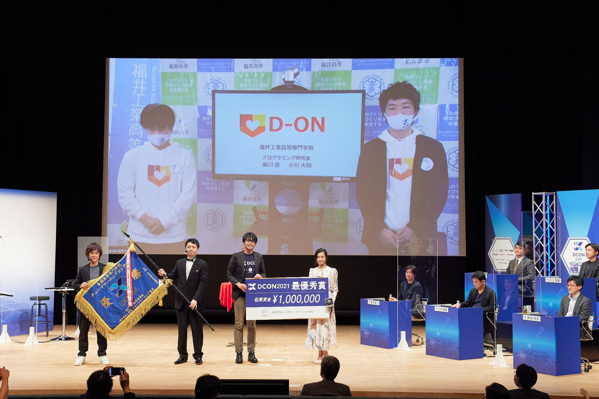 高専女子を対象とした新たなコンテスト　高専GCON２０２１（高専GIRLS　SDGｓ×Technology Contest）を開催！のサブ画像8_高専DCON2021