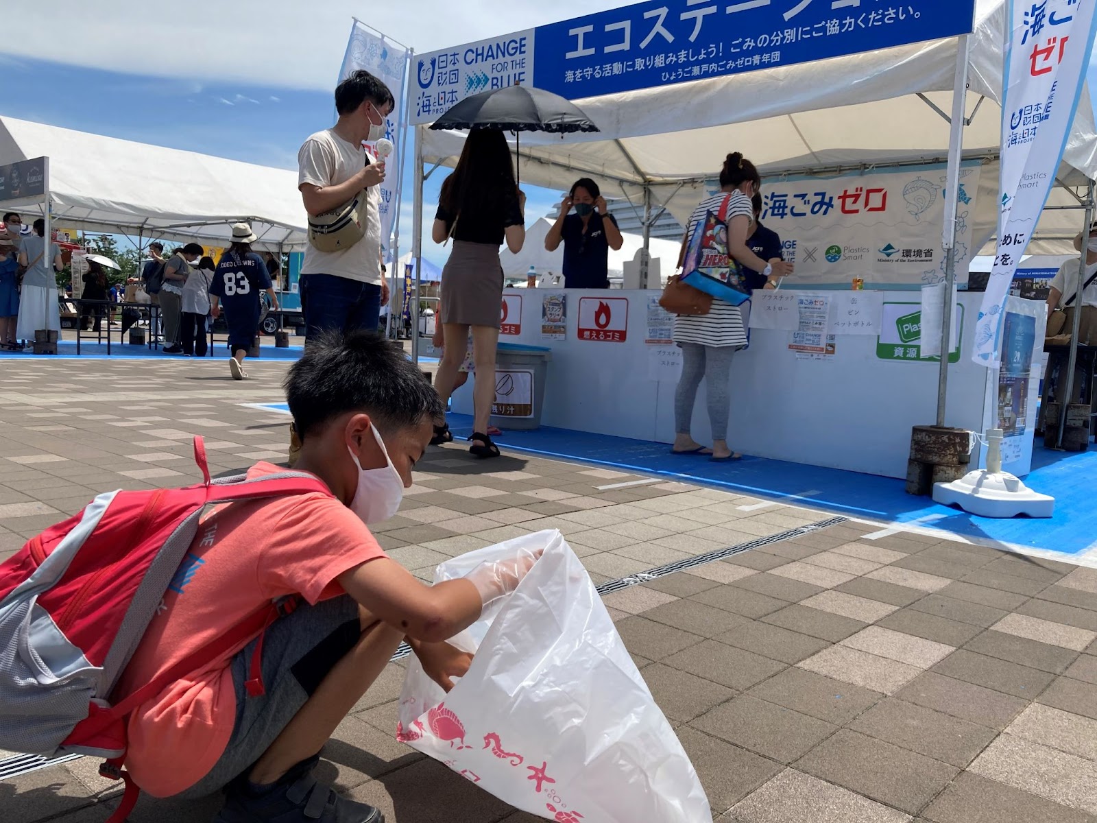 海に感謝を捧げる！Kobe Love Port みなとまつり来場者2,000人と清掃活動を実施！のサブ画像2