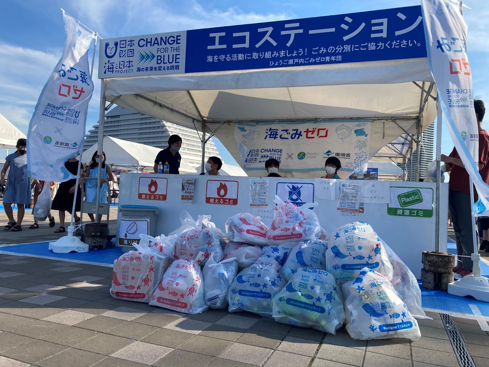 海に感謝を捧げる！Kobe Love Port みなとまつり来場者2,000人と清掃活動を実施！のサブ画像3