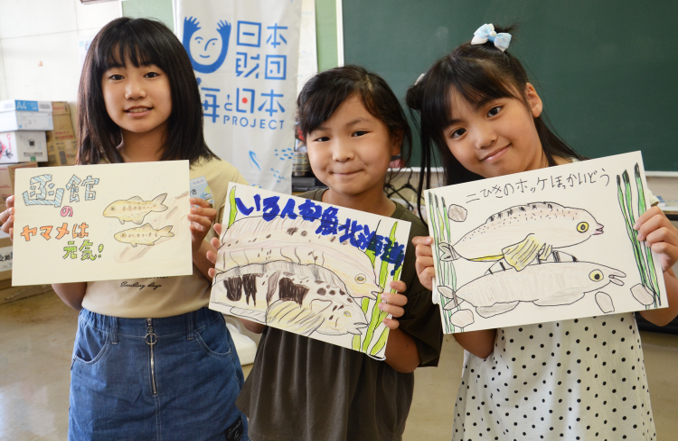 函館朝市ミニ水族館で【お魚お絵かき教室～海と日本プロジェクト～】を開催のメイン画像
