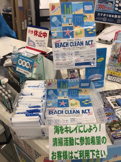 「miyagi BEACH CLEAN ACT 2021」キャンペーン獲得「いいね！」総数およそ2.7万件！一人でもできる「海岸のごみ拾い」 SNS入選作品30件が決定！ のサブ画像5