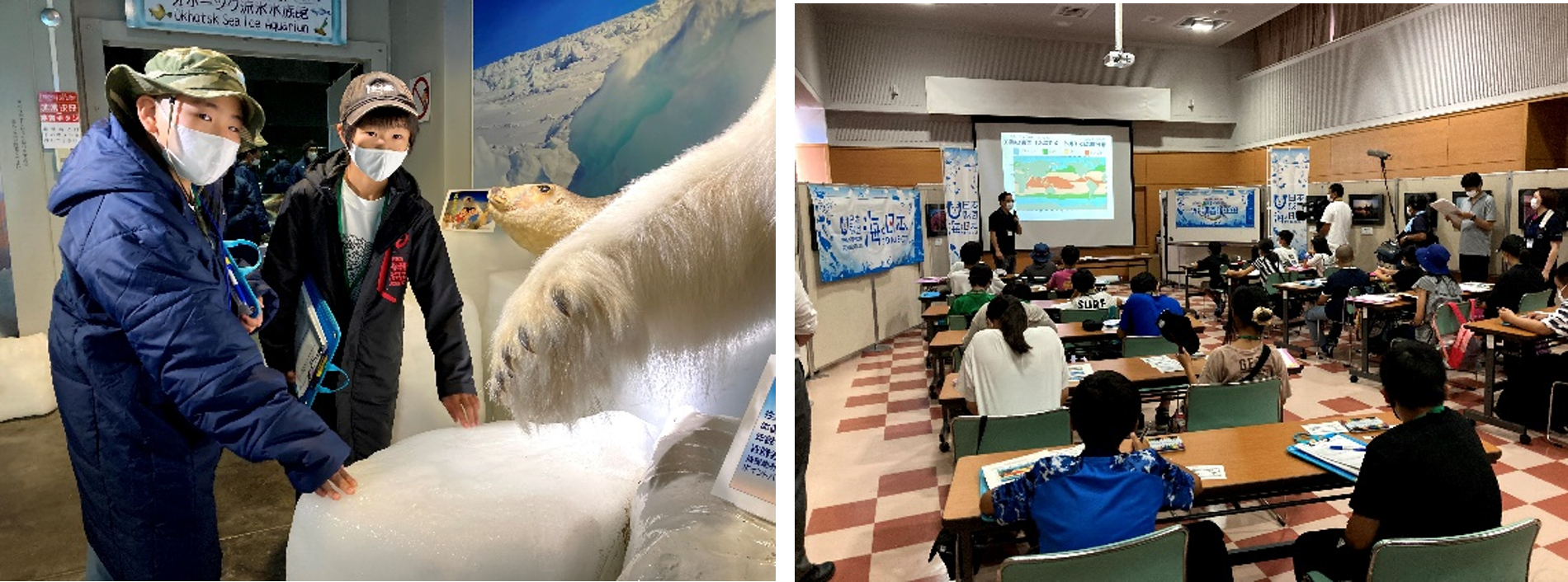 小学5・6年生24人がオホーツク海の流氷の謎に迫る！「オホーツク流氷調査隊2021」を開催しました！のサブ画像2