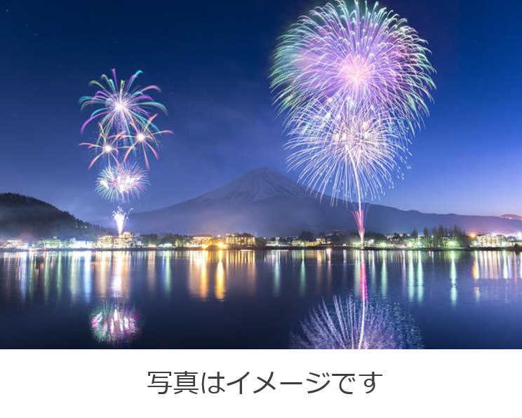 「海ごみゼロ」オリジナル花火を打ち上げ西日本最大規模の花火大会がコロナ禍でカタチを変えて実施全国の花火師が「海」をテーマにした花火で競演のサブ画像1