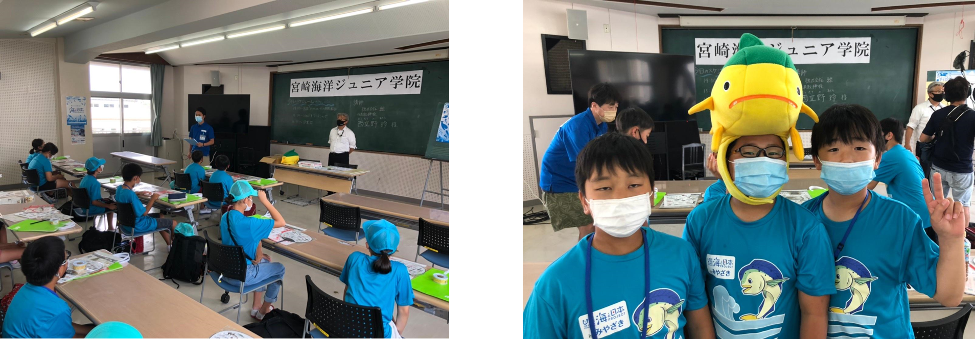 宮崎で馴染みのシイラから海を学ぶ！「海を大切にしたい」小学5・6年生20人の学び多き2日間のサブ画像6