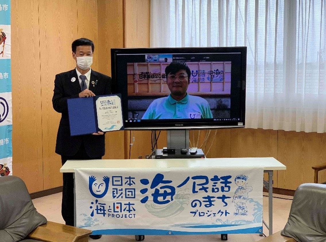 徳島県小松島市が「海ノ民話のまち」として認定！認定委員長が中山俊雄市長を表敬訪問し、認定証贈呈式を実施しました。のサブ画像2