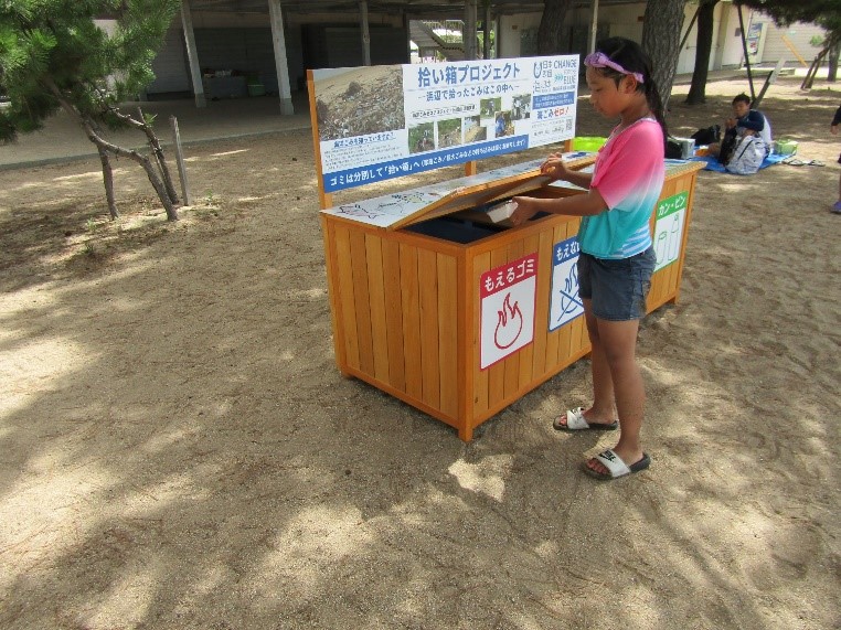 一人一人のごみ拾い活動が海洋ごみゼロにつながる！渋川海岸で「拾い箱プロジェクト」を実施！のサブ画像2