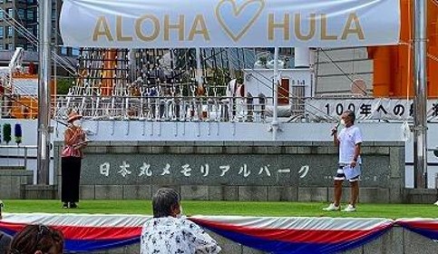 1600人が参加！『ALOHA♡HULA 2021 YOKOHAMA』～キングカラーカウア寄港140周年フェスティバル～を開催しました！のサブ画像2