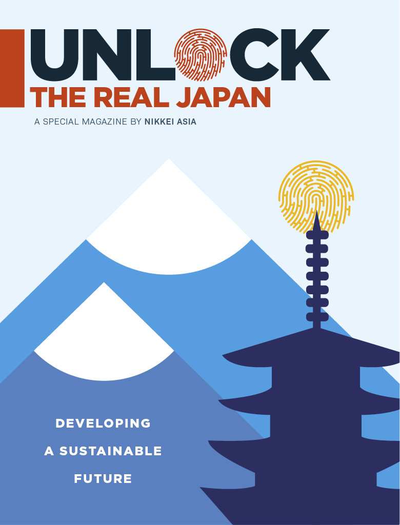 タイムアウト東京、日本経済新聞社『Nikkei Asia』とのコラボレーションでアジアのビジネスリーダーをターゲットとした情報誌『UNLOCK THE REAL JAPAN』の第4号をリリースのサブ画像3_UNLOCK THE REAL JAPAN vol.4