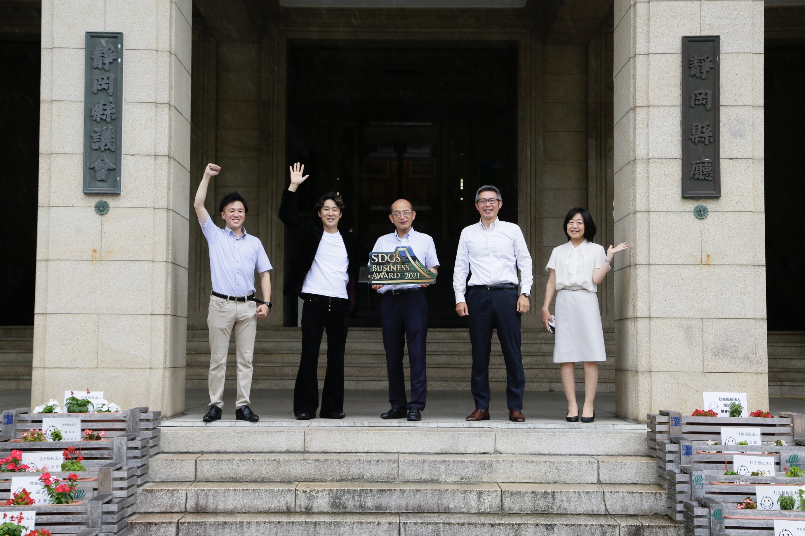 静岡県ＳＤＧｓビジネスアワード募集開始！未来をつくる環境ビジネスを表彰しますのサブ画像2_静岡県ＳＤＧｓビジネスアワード主催者チーム