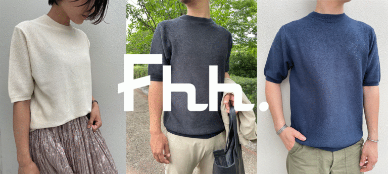 【これからの未来について考えるきっかけを服から】ニットブランド「Fhh.」の第1弾、”和紙”と”サスティナブル素材”から作られたハイブリットなニットTがMakuakeにて先行販売中。のメイン画像