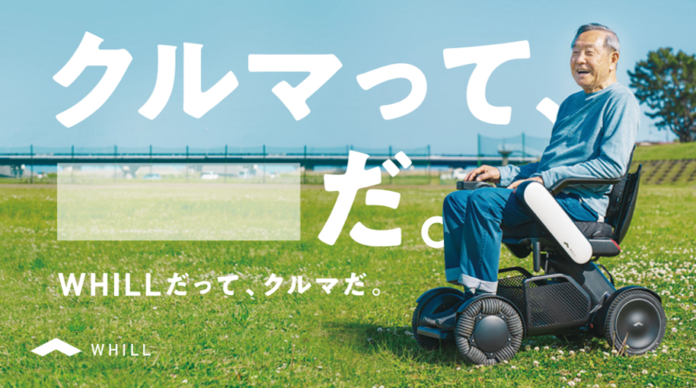 WHILL取扱いディーラーが全国31社に倍増！試乗機会の拡大と地域特有の移動課題解決を推進のメイン画像