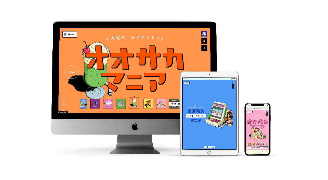オリジナルグッズ作成・販売サービス「SUZURI byGMOペパボ」に、大阪のディープなお出かけ情報サイト「オオサカマニア」の公式グッズショップが9/13（月）13時にオープンのサブ画像3