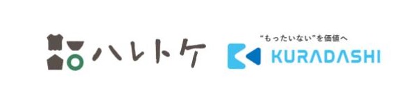 DeNAが運営するwebサービス「ハレトケ」にてKURADASHIのクーポンを提供のメイン画像