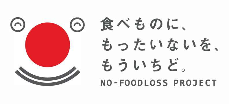 株式会社AIVICKが“冷凍品の新価値”を創造・発信するためのコンソーシアム『フローズンエコノミーラボ』に参加のサブ画像3