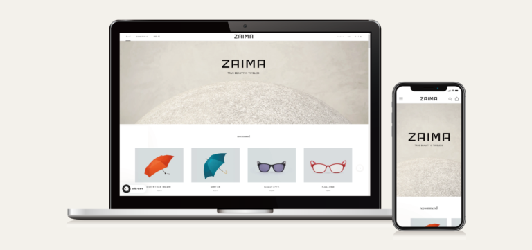 TBMが運営するECサイト「ZAIMA」、マーケットプレイスとしてブランドリニューアルのメイン画像