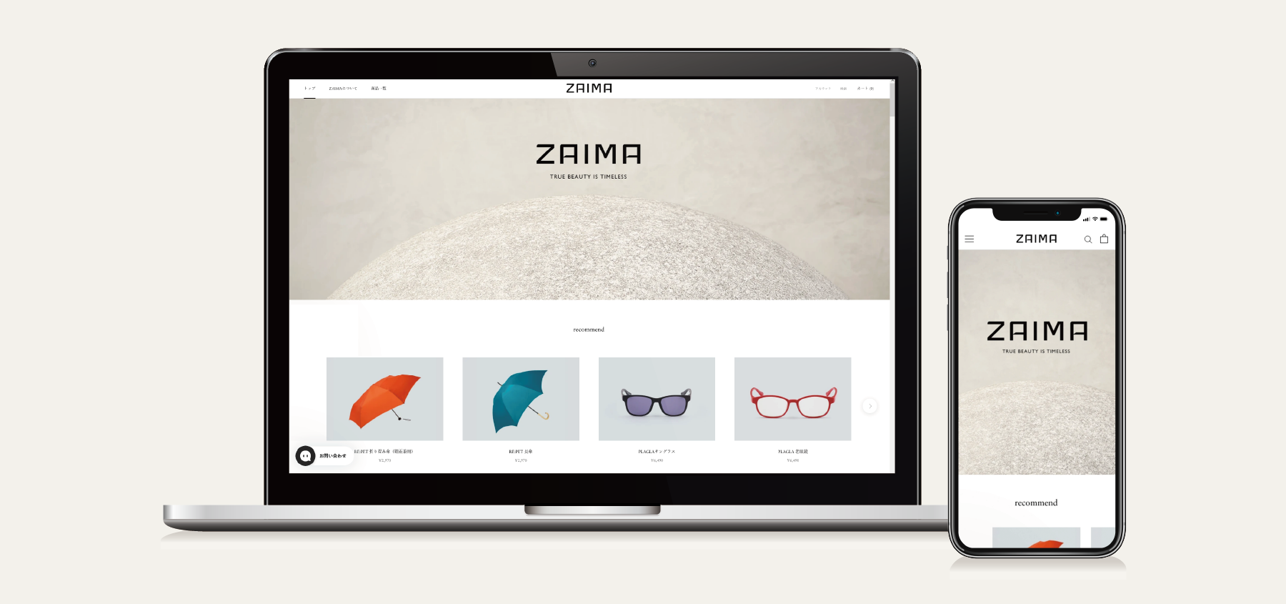 TBMが運営するECサイト「ZAIMA」、マーケットプレイスとしてブランドリニューアルのサブ画像1_ZAIMAブランドリニューアル後のトップページ