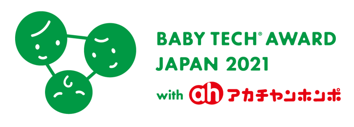 赤ちゃん本舗、優れた子育てIT商品サービスを表彰するコンテスト「BabyTech® Award Japan 2021」プラチナスポンサーにのメイン画像