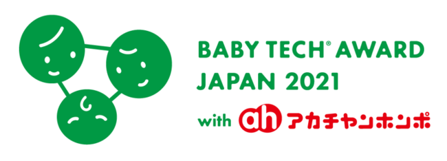 赤ちゃん本舗、優れた子育てIT商品サービスを表彰するコンテスト「BabyTech® Award Japan 2021」プラチナスポンサーにのサブ画像1