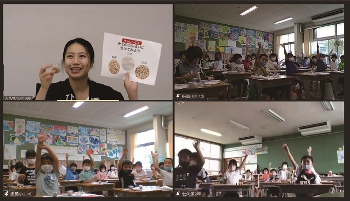 味噌の魅力を子どもたちへ伝える食育授業をオンラインで２校同時開催のメイン画像