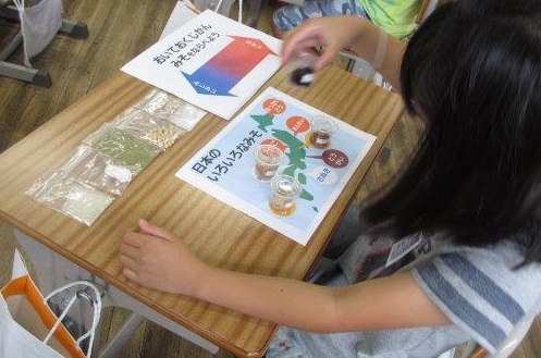味噌の魅力を子どもたちへ伝える食育授業をオンラインで２校同時開催のサブ画像2