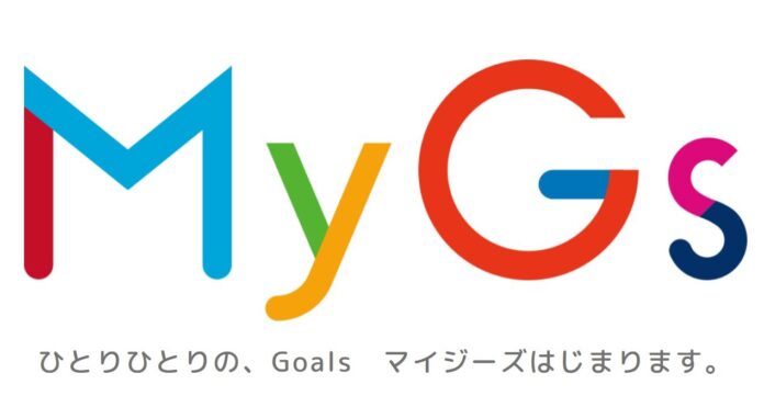 【三浦工業株式会社】ミウラのSDGs社内浸透活動「MyGs(マイジーズ)」をご紹介　～4言語に翻訳して世界の従業員へ発信～のメイン画像