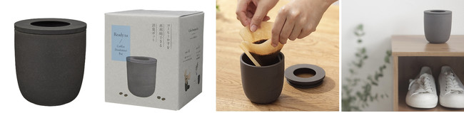 だれでも美味しく淹れられる工夫が詰まったコーヒー道具「Ready to」シリーズに、『ペーパーフィルター』が新発売。のサブ画像7_コーヒーかす消臭ポット