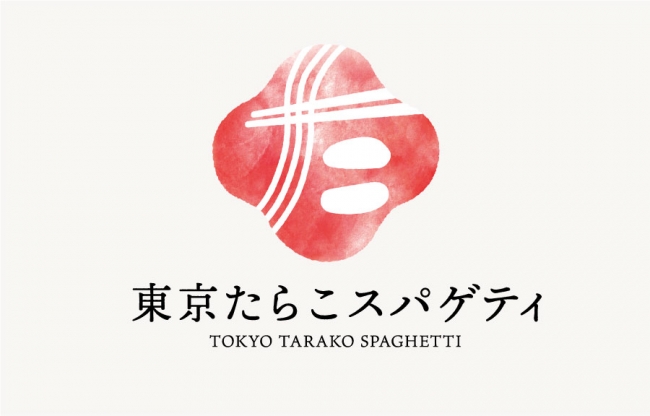 【心温まるスープ麺】東京たらこスパゲティ監修「ちょい麺 お出汁のたらこパスタ」全国のローソン13,728店で2021年9月21日(火)販売開始！のサブ画像3