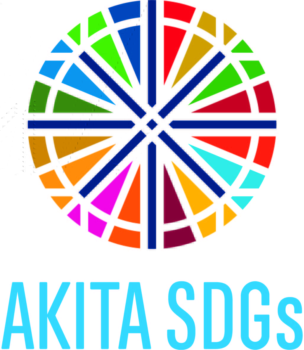「秋田県ＳＤＧｓパートナー登録制度」スタート及びキックオフセミナー開催のお知らせのサブ画像2_秋田県SDGsオリジナルロゴマーク