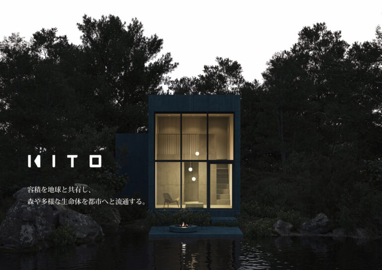 アーキセプトシティ　都市型の小型戸建住宅ブランド「KITO」を発表　〜コンセプトモデルを南葉山で開発着手〜のメイン画像