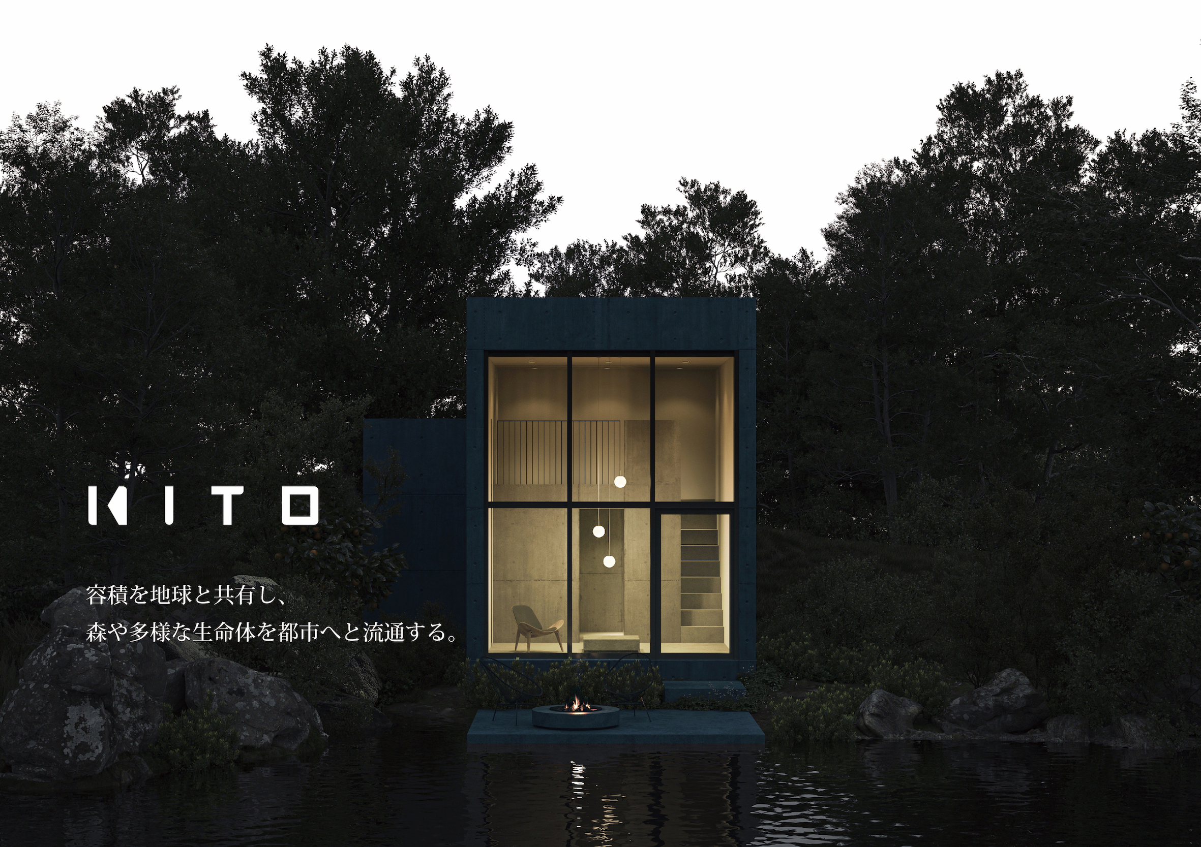 アーキセプトシティ　都市型の小型戸建住宅ブランド「KITO」を発表　〜コンセプトモデルを南葉山で開発着手〜のサブ画像1