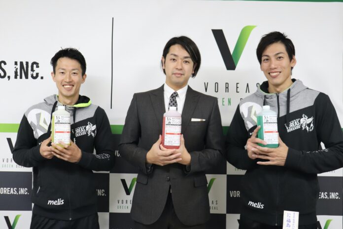 プロスポーツチームとして世界初。持続可能な環境と経済を目指す「VOREAS GREEN DEAL宣言」と化石燃料削減プロダクト「SLOW」を同時発表 | ヴォレアス北海道 | 9/22(水)のメイン画像