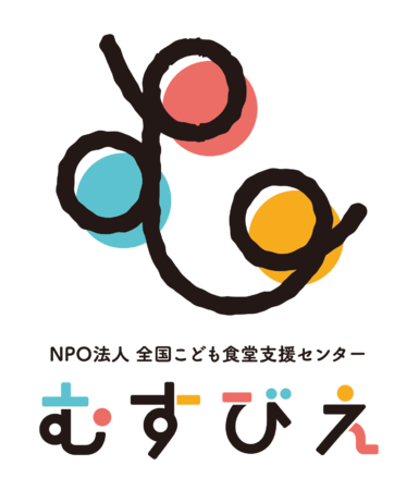 SDGs週間 特別企画 「こども食堂のラジオ・ごちそうさま！」オンラインでにぎわいを！「こども食堂」に大集合を！のサブ画像2